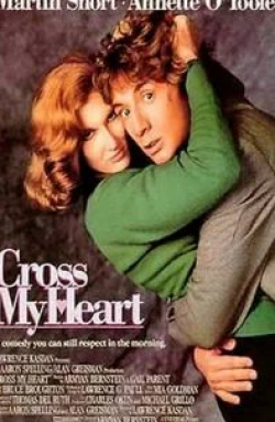 Пол Райзер и фильм От всего сердца (1987)